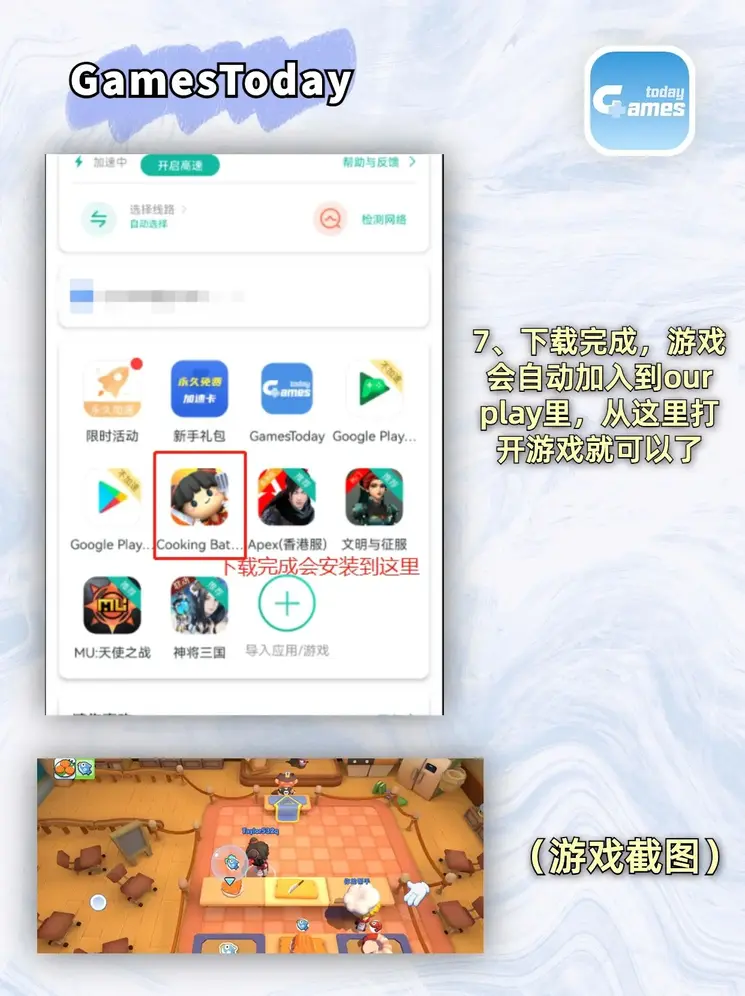 澳门新皇冠截图3