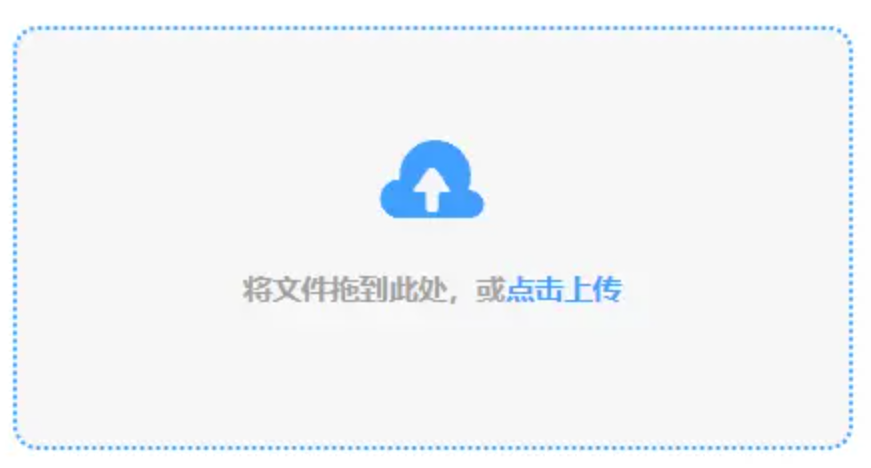 澳门新皇冠使用讲解 - 添加文件